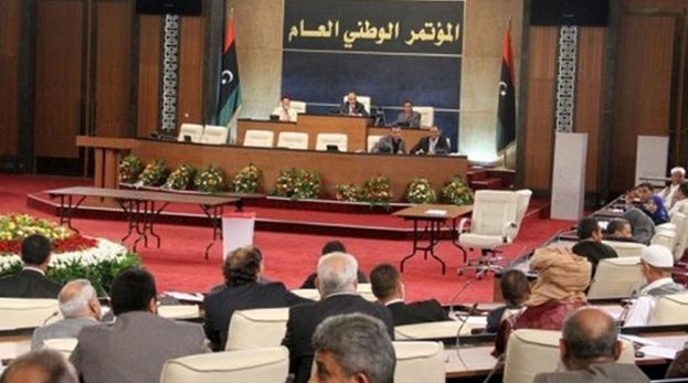 المؤتمر الوطني الليبي العام المؤتمر الوطني الليبي العام