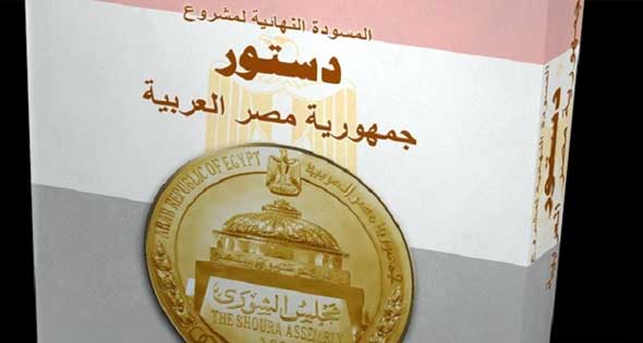 مصـر: اللجنة العليا: رئيس الجمهورية صاحب الاختصاص لتحديد موعد الاستفتاء علي الدستور مصـر: اللجنة العليا: رئيس الجمهورية صاحب الاختصاص لتحديد موعد الاستفتاء علي الدستور