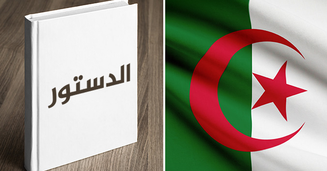 الجزائر: "الرئيس قرر بدل المجلس الدستوري المعني بالفصل في تمرير تعـديـــل الدستور عبر الاستفتاء من غيره" الجزائر: "الرئيس قرر بدل المجلس الدستوري المعني بالفصل في تمرير تعـديـــل الدستور عبر الاستفتاء من غيره"