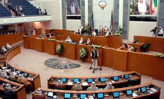 المحكمة الدستورية الكويتية المحكمة الدستورية الكويتية
