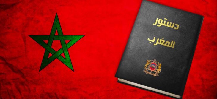 المغرب: المحكمة الدستورية في ظل دستور 2011 - الجزء الأول المغرب: المحكمة الدستورية في ظل دستور 2011 - الجزء الأول