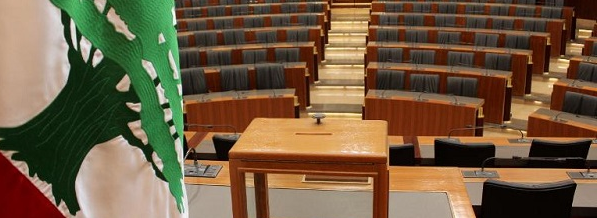 لبنان ربما يشهد فراغًا برلمانيًا لبنان ربما يشهد فراغًا برلمانيًا