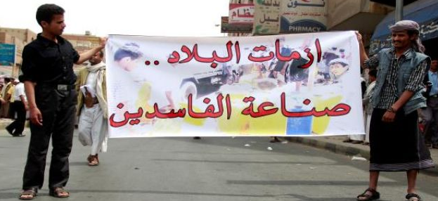 اعتمدت الفيدرالية في محاولة لحل أزمات البلاد (علي ودها الأناضول) اعتمدت الفيدرالية في محاولة لحل أزمات البلاد (علي ودها الأناضول)