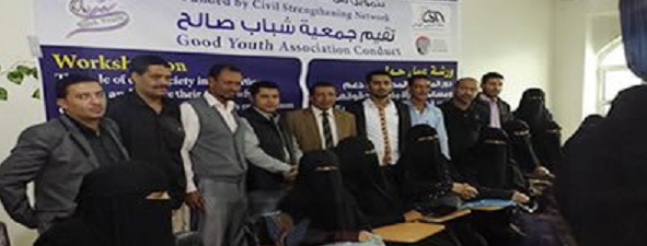 اليمن: إختتام ورشة دعم ومساندة المرأة وضمان حقوقها بالدستور الجديد في محافظة إب
