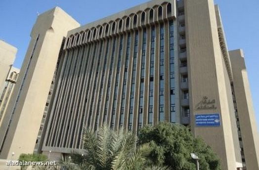 بناية وزارة التعليم العالي والبحث العلمي في الباب الشرقي - بغداد بناية وزارة التعليم العالي والبحث العلمي في الباب الشرقي - بغداد