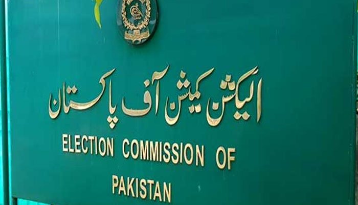 Election Commission of Pakistan (photo credit: The News International) Election Commission of Pakistan (photo credit: The News International)