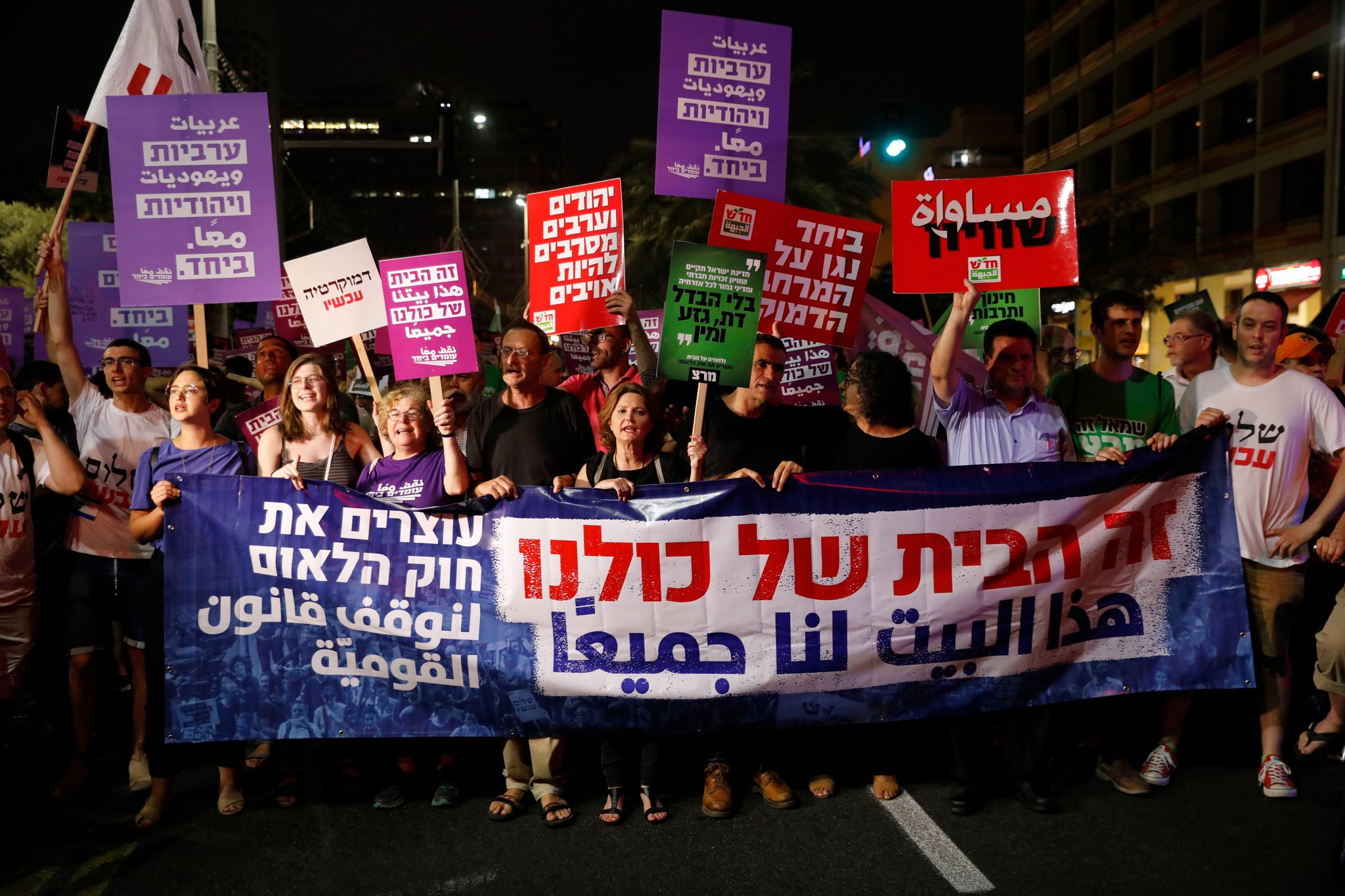 A protest in Tel Aviv this month against the new law (photo credit: Abir Sultan/European Pressphoto Agency) A protest in Tel Aviv this month against the new law (photo credit: Abir Sultan/European Pressphoto Agency)