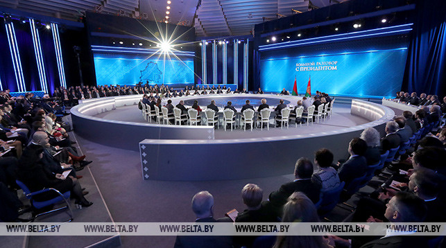 (photo credit: Belta Belarus News) (photo credit: Belta Belarus News)