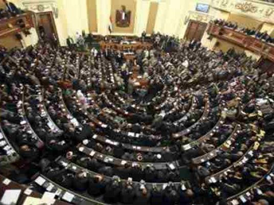 Egyptian parliament (photo credit: Egypt Independent) Egyptian parliament (photo credit: Egypt Independent)