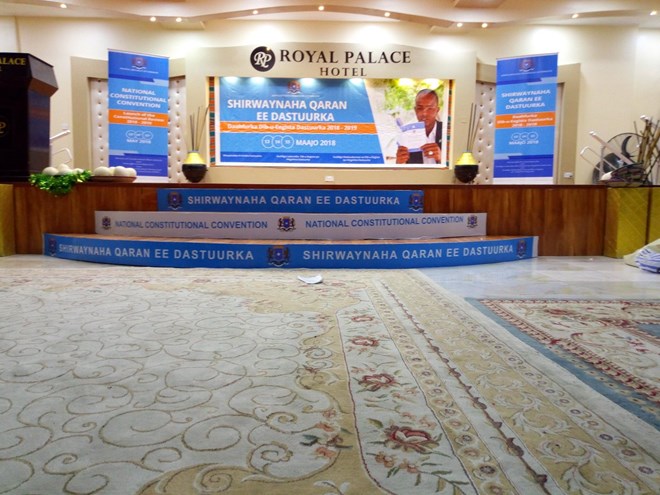 Venue of the Convention (photo credit: Suna Times) Venue of the Convention (photo credit: Suna Times)