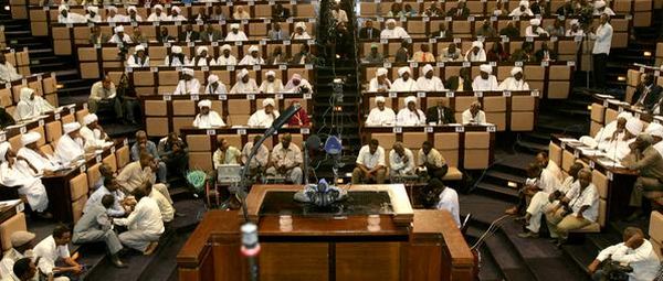البرلمان السوداني