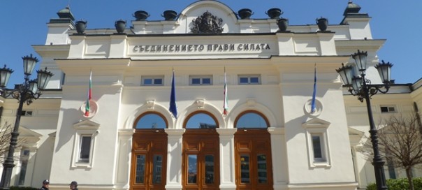 Bulgaria Parliament (photo credit: Clive Leviev-Sawyer) Bulgaria Parliament (photo credit: Clive Leviev-Sawyer)