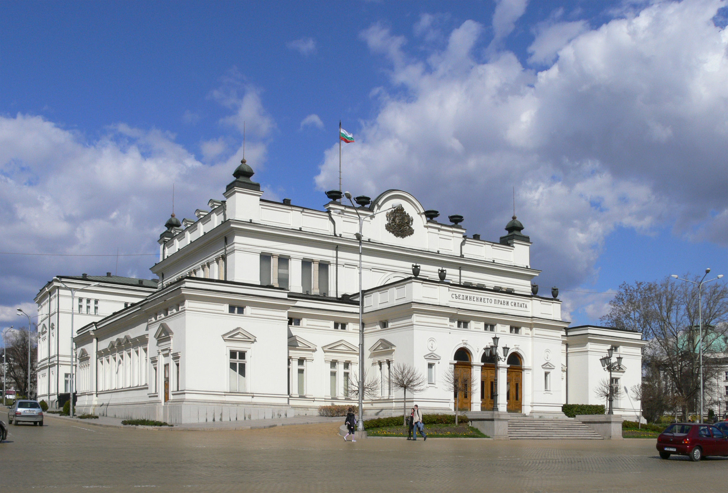 Bulgarian parliament (photo credit: Wikimedia) Bulgarian parliament (photo credit: Wikimedia)