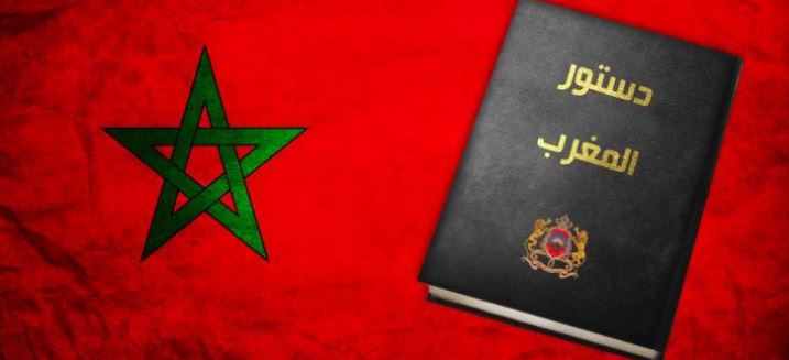 المغرب: المحكمة الدستورية في ظل دستور 2011 - الجزء الثالث المغرب: المحكمة الدستورية في ظل دستور 2011 - الجزء الثالث