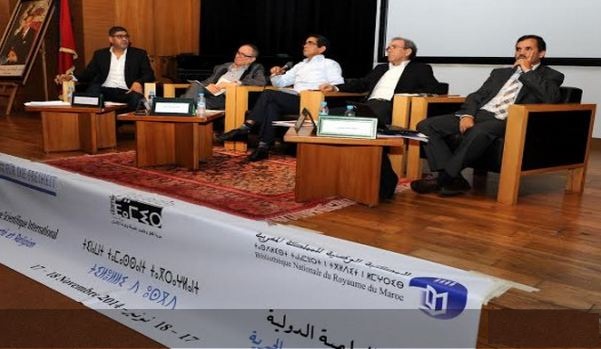 منصة الندوة منصة الندوة