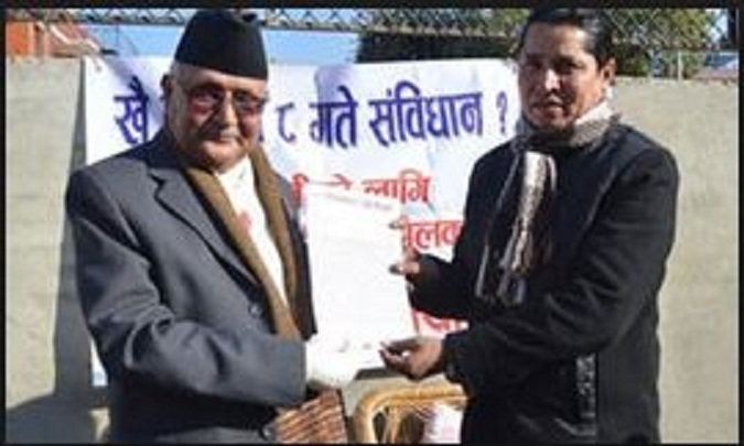 CPN-UML Chairman KP Sharma Oli. Courtesy: Reporters' Club 