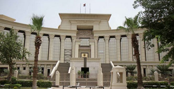 المحكمة الدستورية العليا المحكمة الدستورية العليا