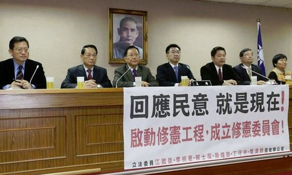 Taiwan: Proposal to Amend Constitution finds legislative support across parties