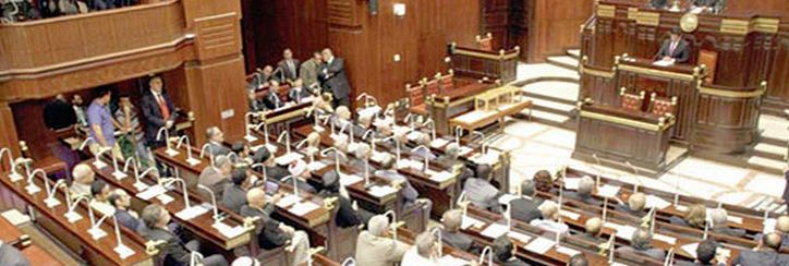 مجلس الشعب مجلس الشعب