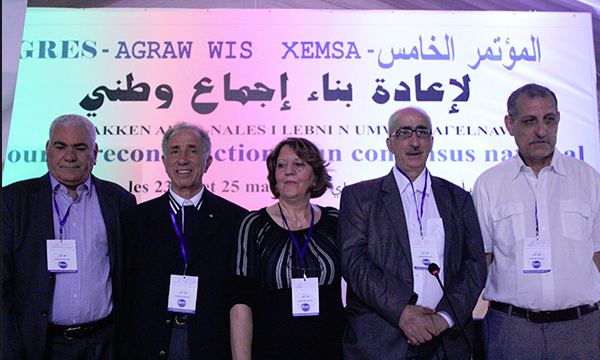 المغرب: نجـاح مبادرة الأفافاس - تهديدات المعارضة وإخراج الدستور المغرب: نجـاح مبادرة الأفافاس - تهديدات المعارضة وإخراج الدستور