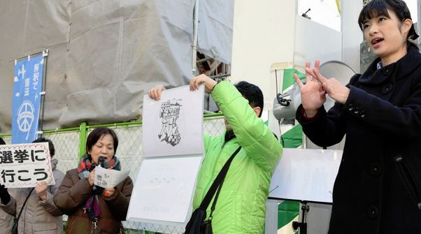 Opponents of amending the Constitution call for voters to cast their ballots in the Dec. 14 Lower House election in Tokyo on Dec. 8. (Keiichiro Inoue) (Keiichiro Inoue)