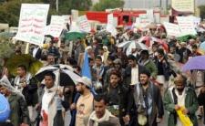 حوثيون في مسيرة