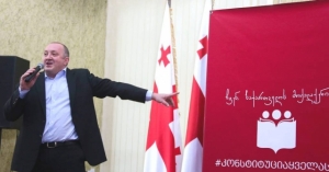 Georgian President Giorgi Margvelashvili (Photo credit: georgiatoday.ge) Georgian President Giorgi Margvelashvili (Photo credit: georgiatoday.ge)