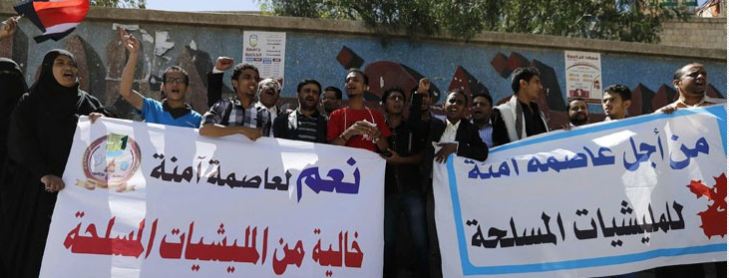 وقفة احتجاجية أمام مقر محافظة إب للمطالبة بخروج المليشيات المسلحة منها وقفة احتجاجية أمام مقر محافظة إب للمطالبة بخروج المليشيات المسلحة منها